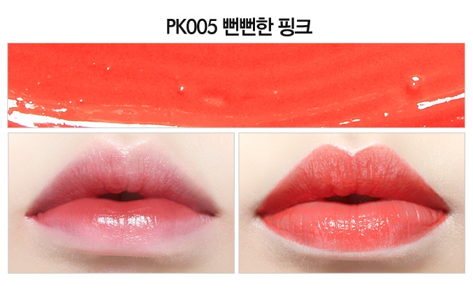 [Etude house] Dear My Enamel Lips-talk #PK005 Brazen Pink 3.5g